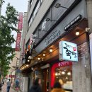 가장맛있는족발쌍사점 | [포항] 쌍사 맛집 '가장맛있는족발 쌍사점' 메뉴판, 꿀조합, 가게 내부
