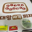 구로시장 대왕피자 네이버블로그