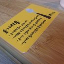 릴라밥집 이미지