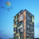 파스텔라 스튜디오 이미지