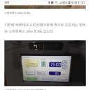 비에이성형외과의원 이미지