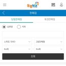 복드림마트 이미지