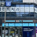 지에스에코시티점 이미지