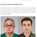 이분 씨엘 아빠였구나;;; 이미지