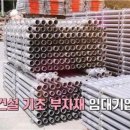 ㈜선진환경 이미지