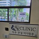 에이케이신경외과의원 이미지