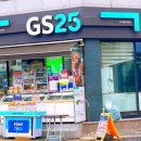 지에스25우만센트럴점 이미지