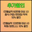 (주)대현통신 이미지