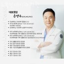 뉴욕연세치과의원 이미지