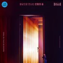 칠원군립도서관 시청각실 이미지