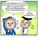패밀리여행사 이미지
