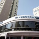 강남차병원 난임센터 전행준 교수님 난자체취 배아냉동 후기, 비용 총정리 (난임시술, 시험관)