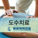 선진정형외과의원 이미지