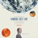 (주)싸이더스 이미지