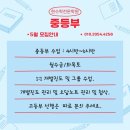 현수학전문학원