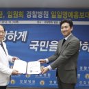 경찰병원 2층 이미지