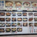 굿맘할매순대국&양선지해장국 이미지