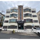 남명부동산공인중개사사무소 이미지