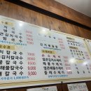 심가네멸치국수