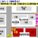 주식회사부자부동산중개법인 네이버블로그