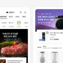 베스트쇼핑플랫폼 뉴시스