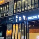 명동손만두 이미지