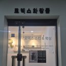 양주스킨케어