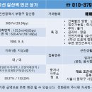 갈산사거리 이미지