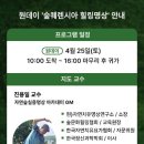 퀘렌시아 이미지