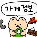 미친뷔페 대평점 이미지
