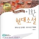 현대에듀윈 이미지