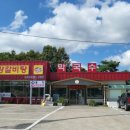단봉막국수 이미지