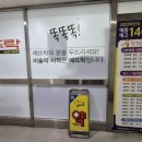 송파예뜨락미술학원