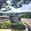 마니산입구(상방리393-10) | 등린이를 위한 강화도 마니산 등산코스 (100대명산 #2)