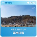 상용경로당 이미지