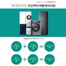 안심RK 이미지