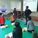 재난안전역량강화교육 이미지