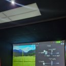 펄김 실내골프연습장 이미지