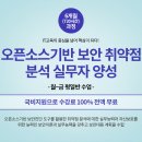아이티소스 이미지
