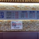 내집상회 이미지