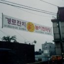 초장동주민센터 이미지