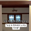 아담한가 이미지