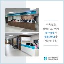 제일간병센터 이미지