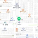 영등정형외과의원 이미지