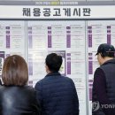 급물살 탄 정년연장 논의→지역 경제계 &#34;속도조절 필요&#34; 이미지