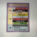 두정쌈밥 이미지