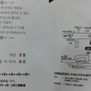 최용식 고문님 둘째자녀 결혼 이미지