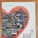 도림초등학교 이미지