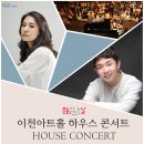 8월문화가있는날_피아니스트 송영민 네이버블로그