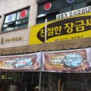 친절한장금씨
